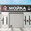секционные 2700(ш)х2200(в)